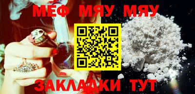 стафф Кинель