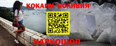 стафф Кинель