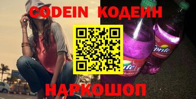 стафф Кинель