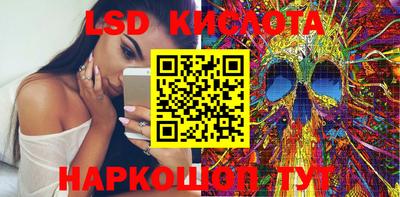 стафф Кинель