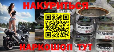прущие крисы Кимры