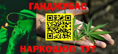 стафф Кинель