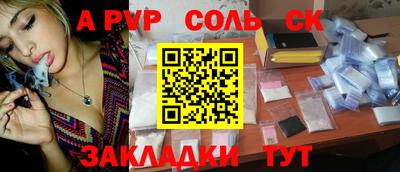 круглые Кингисепп