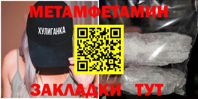 круглые Кингисепп