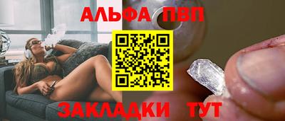 прущие крисы Кимры