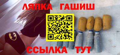 стафф Кинель