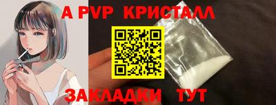 jwh Комсомольск-на-Амуре