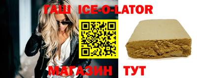 круглые Кингисепп