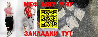 стафф Кинель