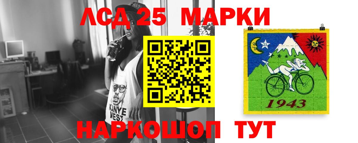 Лсд 25 экстази ecstasy  Вход с VPN  Лсд 25 экстази ecstasy  Краснодар 