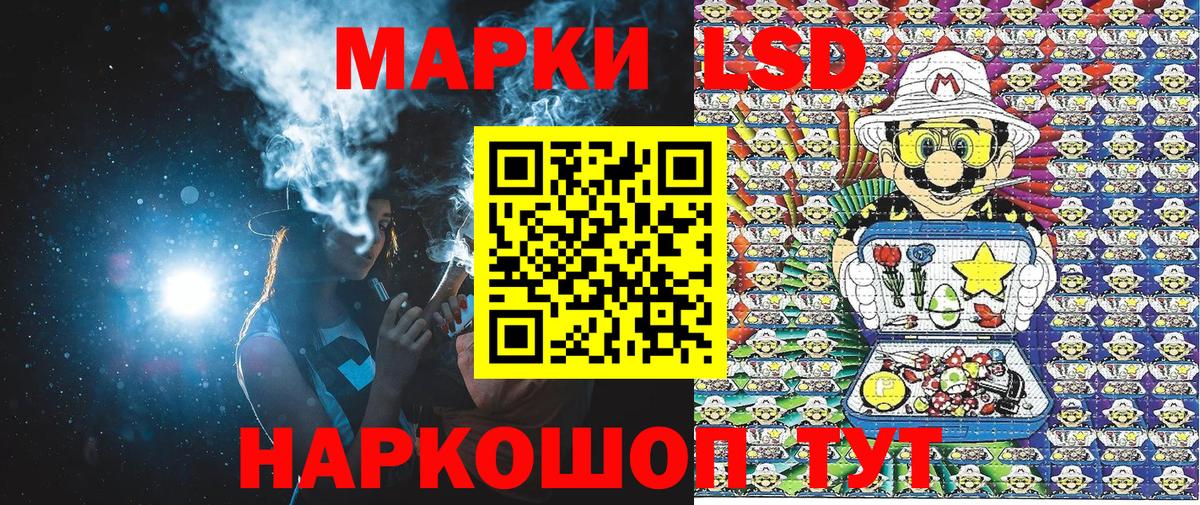 Марки NBOMe 1,8мг  Наркотические марки  Краснодар  Вход с VPN 