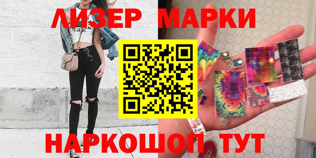АМФЕТАМИН кристаллы  КЕТАМИН  ГАШ  Краснодар  КОКАИН  Мефедрон   Мефедрон  Вход с VPN  Канабис 